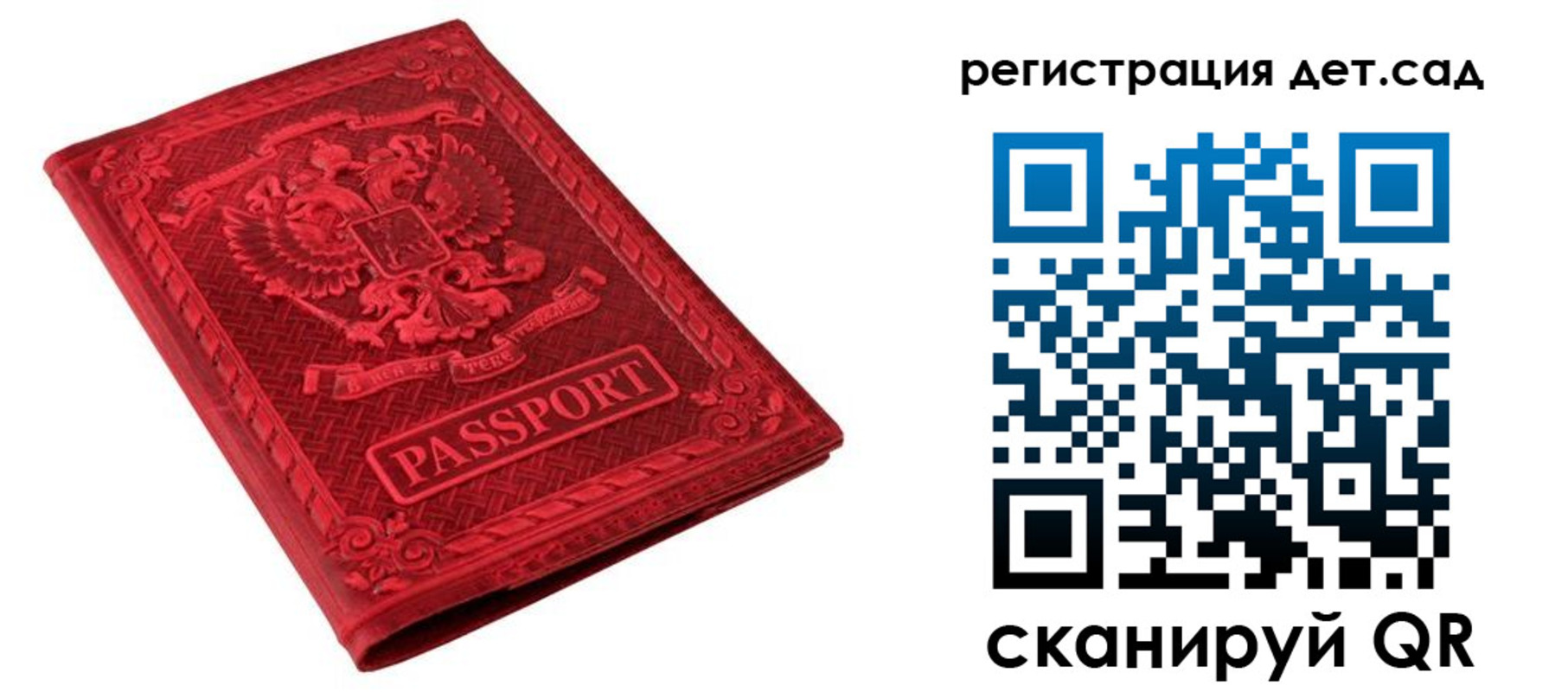 найти адрес прописки в Ельце